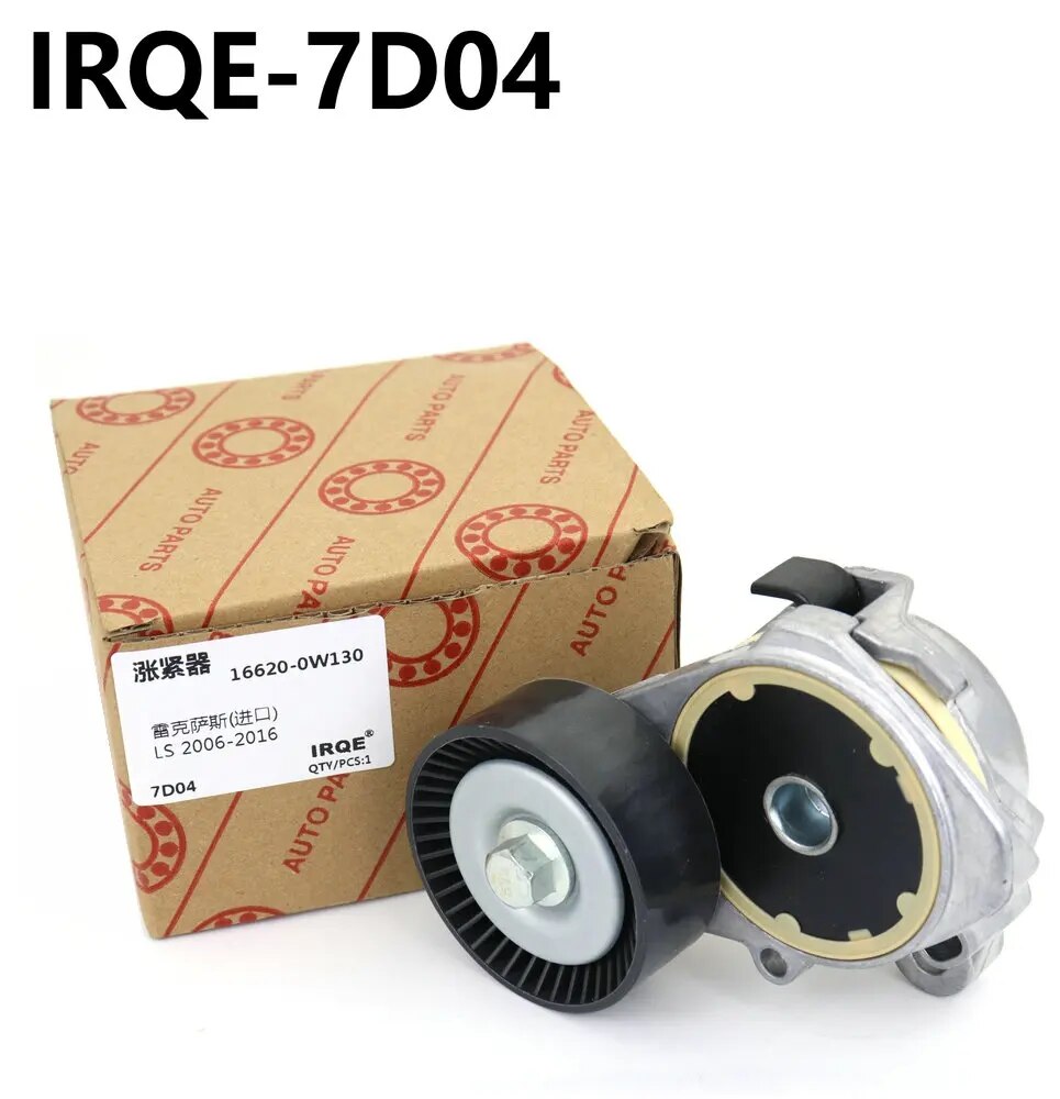 IRQE-7D04-Belt-Tensioner-16620-0W130-16620-0W131-Wholesale-Factory-Price-Auto-Bearing-For-Toyota-For