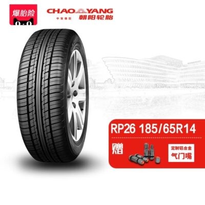 Tire 185/65R14 Passenger Car Comfortable Car Tire Rp26 Quiet Comfortable Stable Installation