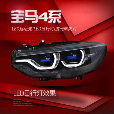 Car Accessories LED Headlight Dynamic Streamer Turn Signal For BMW 4 Series M4 GTS 2013-2020 Daytime Running Light Front Lamp