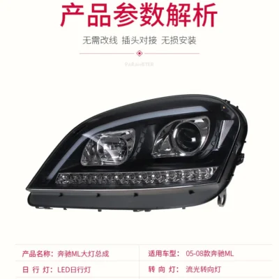 For 05-08 Benz W164 Headlamp Assembly ML350 500 Modified LED Daytime Running Light Car Styling Headlights Dynamic Streamer Turn