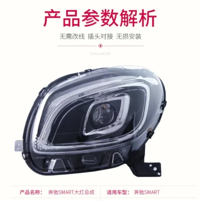 For Benz Smart LED Front Lamp Blue DRL Daytime Running Lighst Dyanmic Streamer Headlight Assembly Lighting Accessories