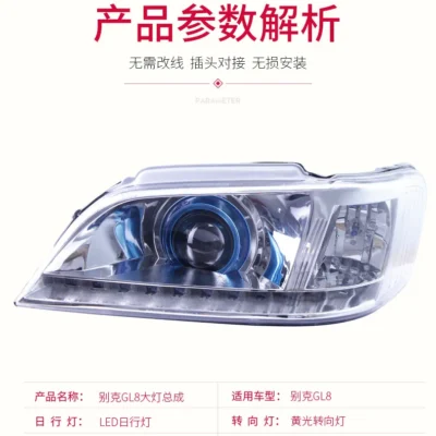 For Buick GL8 2000-2009 Car Headlights Assembly Dynamic Streamer Turn Signal Xenon Light Head Lamp Lighting Accessories