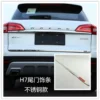 For Haval H7 H7L 2018-2021 Rear Tail Trunk Door Trim Exterior Mouldings Stainless Steel Accessories Tailgate Protection