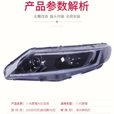 For Honda 8th Civic 2016-2011 Headlights Assembly LED Daytime Running Light Front Lamp Dynamic Streamer Turn Signal