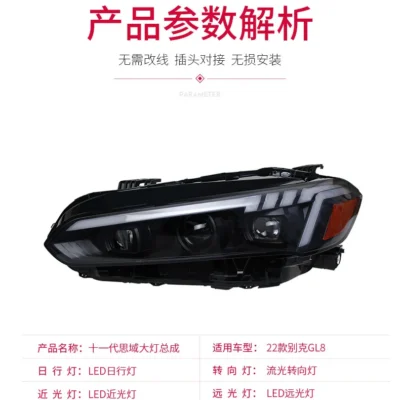 For Honda Civic 11th LED Daytime Running Lights Dynamic Streamer Turn Signal Front Lamp Lighting Accessories Head Lamp