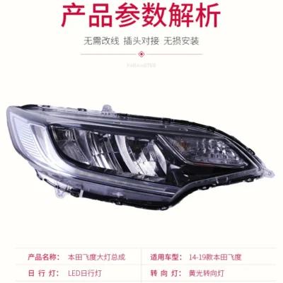 For Honda New Fit RS GK5 14-19 LED Daytime Running Lights Dynamic Turn Signal Car Headlights Assembly Lighting Accessories