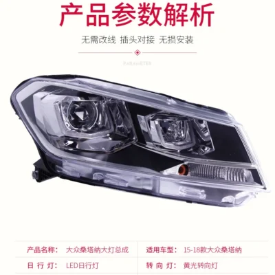 For Volkswagen Santana 2015-2018 Car Headlight Assembly Dynamic Streamer Turn Signal LED Head Light Daytime Running Lights