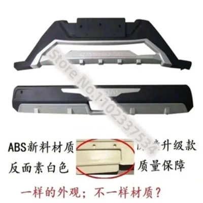 for Nissan Qashqai j11 2019-2021 ABS Chrome Front Rear bumper cover trim Protective bumper Car styling